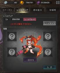 560841 B