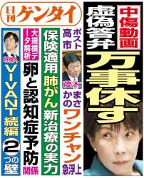 299340 B