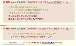 50748 B