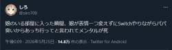 315433 B