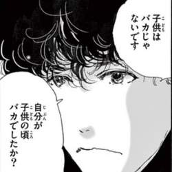 38542 B