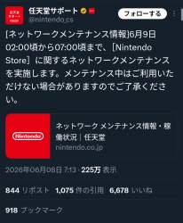 266001 B