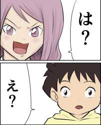 332591 B