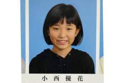16548 B