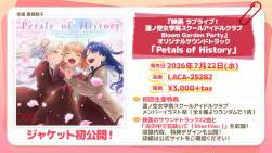 427993 B