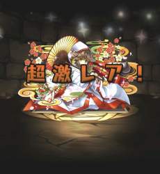 253056 B