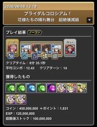 239694 B