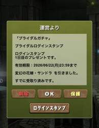 132715 B
