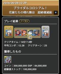 447096 B