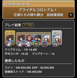 213698 B