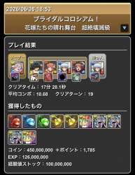 369423 B
