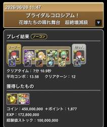 287394 B