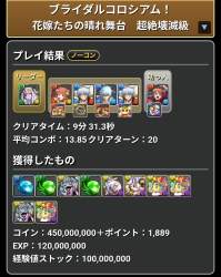 714726 B