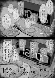603546 B