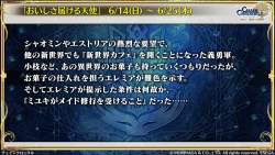 1685143 B