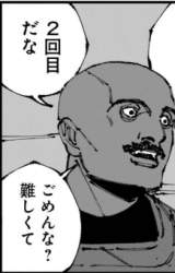 55887 B