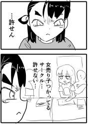 239288 B