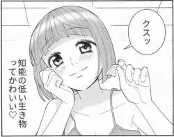 29744 B