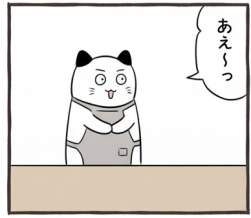 31088 B
