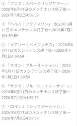 297544 B
