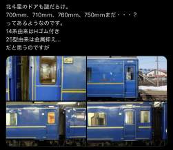 267545 B