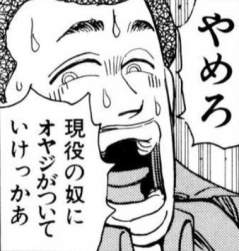 49061 B