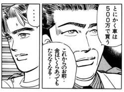 72745 B