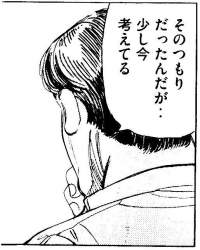 78683 B