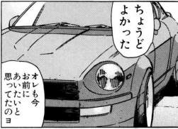 424119 B