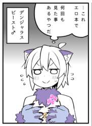 43461 B