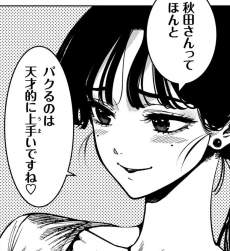 243516 B