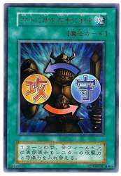65918 B