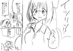 548732 B