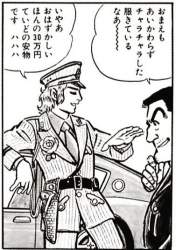 74594 B