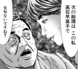 492376 B