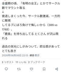 187066 B
