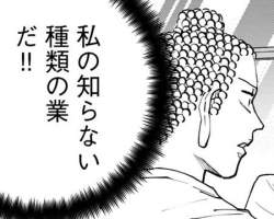 35243 B