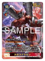 307966 B