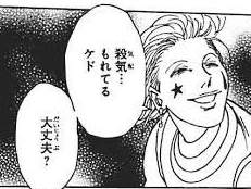 44366 B