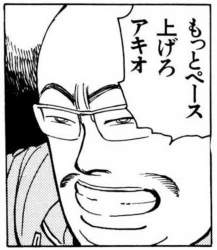 243839 B