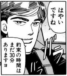359618 B