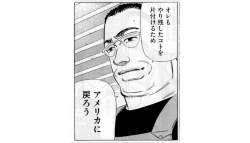 359323 B
