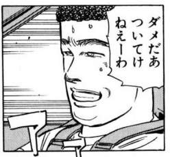57386 B