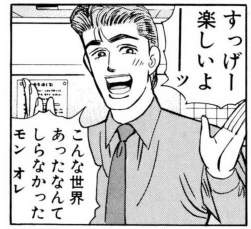 355261 B