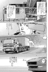 755148 B