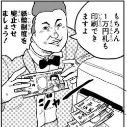 80956 B