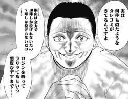 253827 B