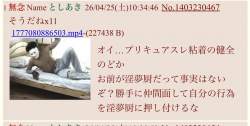144942 B