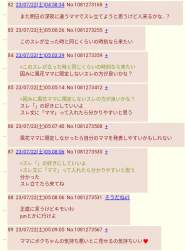 120740 B