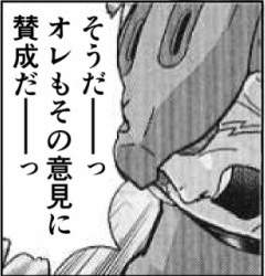 27485 B